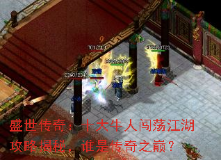 ʢ棺ʮţ˴Խأ˭Ǵۣ֮
