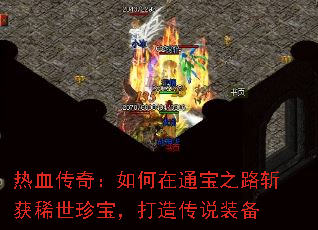Ѫ棺֮ͨ·նϡ䱦촫˵װ
