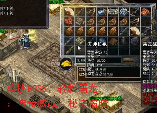 BOSS漤սؾ