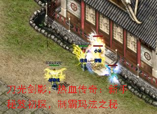 ⽣ӰѪ棺ų̽ư귨֮