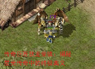 ޽򣺽ǹ⴫еռ