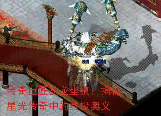 ޽򣺽ǹ⴫еռ