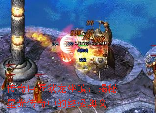 ޽򣺽ǹ⴫еռ