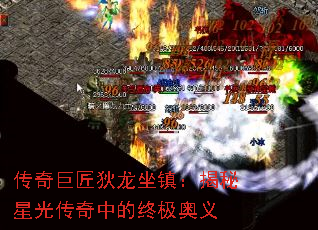 ޽򣺽ǹ⴫еռ