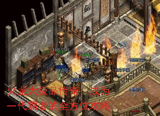 Ʒ棺Ϊһߵȫλ