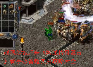 սɳǹͨ渴šֱرʵùԴȫ