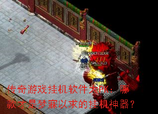 ϷһPKĿĹһ