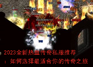2023ȫѪ˽ƼѡʺĴ֮