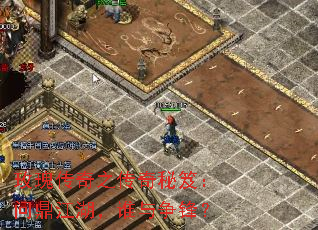 õ崫֮ţʶ˭棿