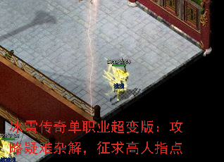 ѩ浥ְҵ棺ӽ⣬ָ