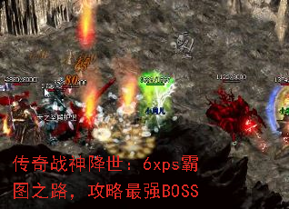 ս6xpsͼ֮·ǿBOSS