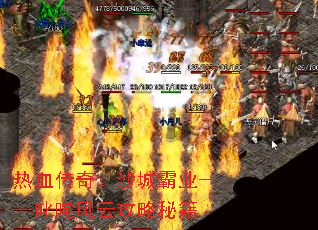Ѫ棺ɳǰҵ߳ƹؼ