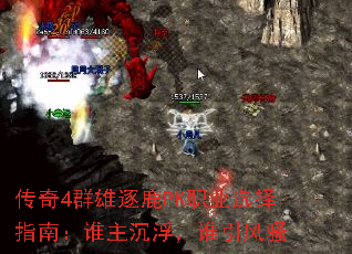4Ⱥ¹PKְҵѡָϣ˭˭ɧ