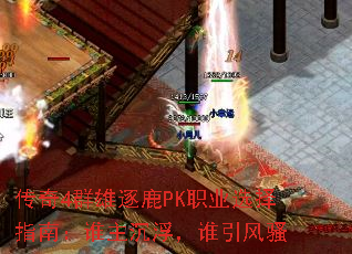 4Ⱥ¹PKְҵѡָϣ˭˭ɧ