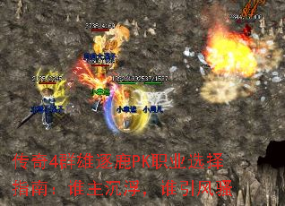 4Ⱥ¹PKְҵѡָϣ˭˭ɧ