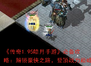 1.95Ρرԣ֮·Ƕս۷