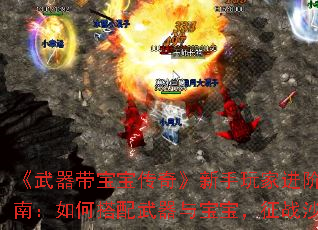 桷ҽָϣδ뱦սɳ