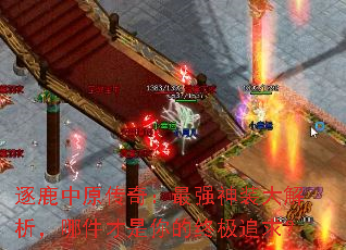 ¹ԭ棺ǿװļռ׷