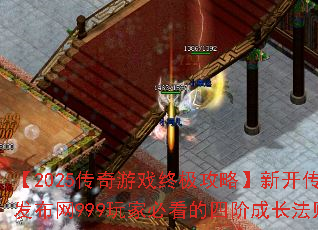 2025Ϸռԡ¿淢999ұؿĽ׳ɳ