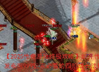 2025Ϸռԡ¿淢999ұؿĽ׳ɳ
