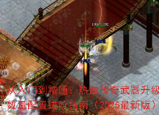 ŵͨѪýָϣ2025°棩