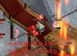 ȽȽ桷ְҵȫ׼λ첻ս
