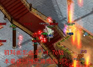 ôߣ1.76汾ϸͼ·ָ