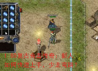 1.80źϻ棺ο֣·