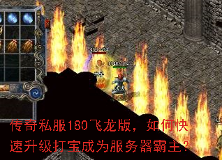 ˽180棬ο򱦳Ϊ