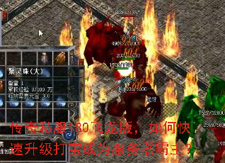 ˽180棬ο򱦳Ϊ