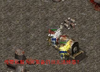 ˽ΪװԾ޷䣿