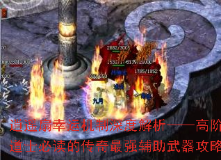 ң˻Ƚ߽׵ʿضĴǿ