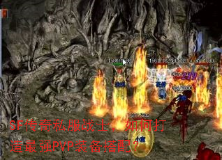 SF˽սʿδǿPVPװ䣿