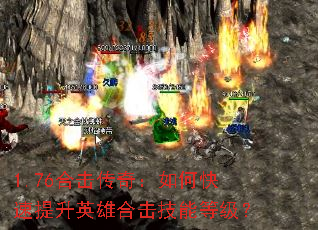 1.76ϻ棺οӢۺϻܵȼ