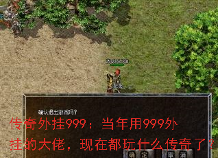 999999ҵĴУڶʲôˣ