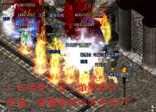 1.80棺ʿˢ¶ħҪЩװͼɣ