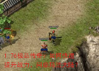 1.76Ʒ棺οսʶ귨½