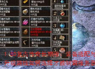 1.80Ŵ泤ڷװ·ѡưԷ
