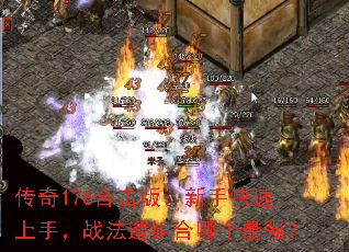 176ϻ棺ֿ֣սĸǿ