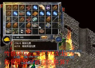̳ʦPKսʿλʤ㣿