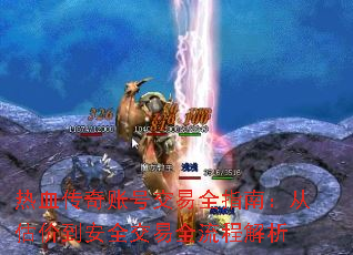 Ѫ˺Žȫָϣӹ۵ȫȫ̽