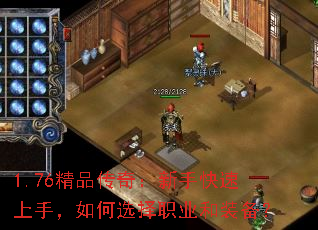 1.76Ʒ棺ֿ֣ѡְҵװ