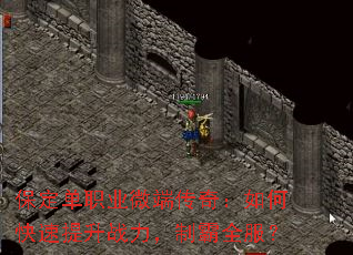 ְҵ΢˴棺οսưȫ