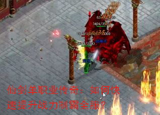 ɽְҵ棺οսưȫ