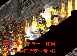 YBCҵ괫棺Ϸдҵ۹