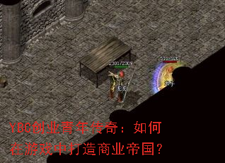 YBCҵ괫棺Ϸдҵ۹