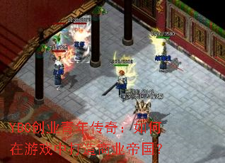 YBCҵ괫棺Ϸдҵ۹