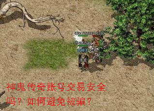˺Žװȫαⱻƭ