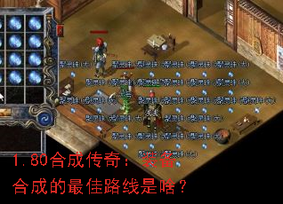 1.80ϳɴ棺װϳɵ·ɶ