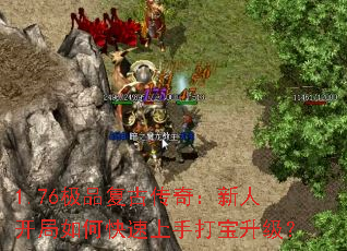 1.76ƷŴ棺˿οִ